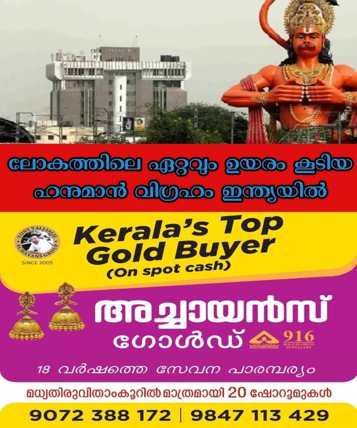 WhatsApp Image 2023-05-30 at 3.24.22 PM