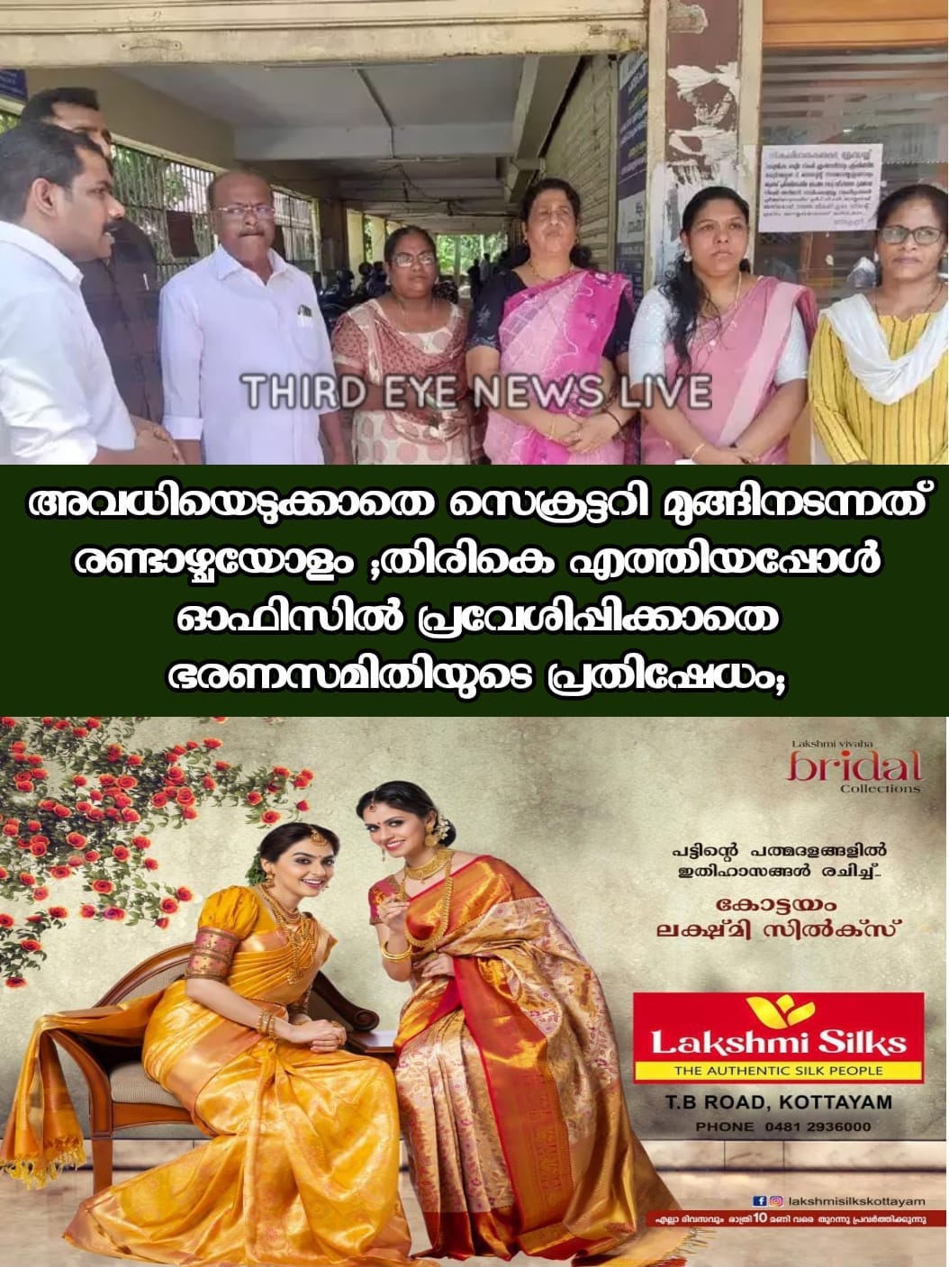 pathanamthitta