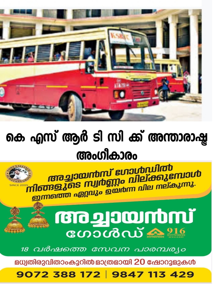 WhatsApp Image 2023-06-06 at 2.07.29 PM