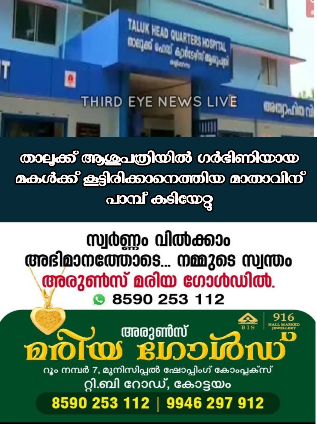 WhatsApp Image 2023-06-17 at 10.14.27 AM