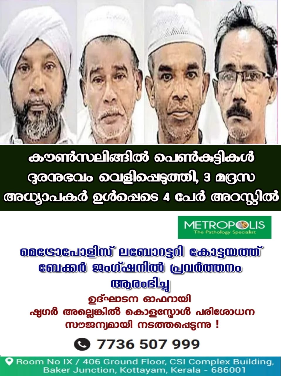 WhatsApp Image 2023-06-17 at 10.24.02 AM