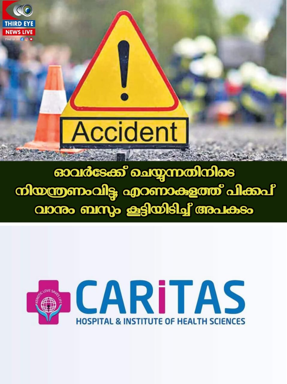 WhatsApp Image 2023-06-17 at 2.31.38 PM