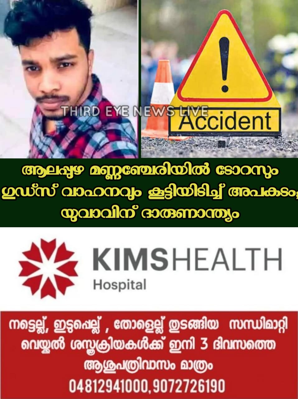 WhatsApp Image 2023-06-17 at 2.49.44 PM