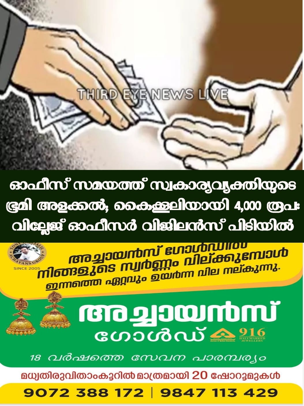 WhatsApp Image 2023-06-17 at 9.44.21 AM