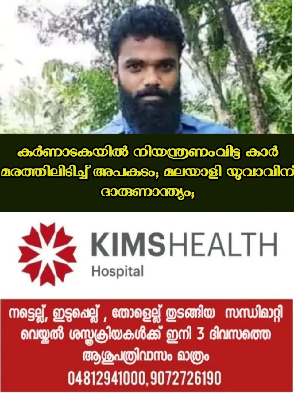 WhatsApp Image 2023-06-19 at 1.09.41 PM