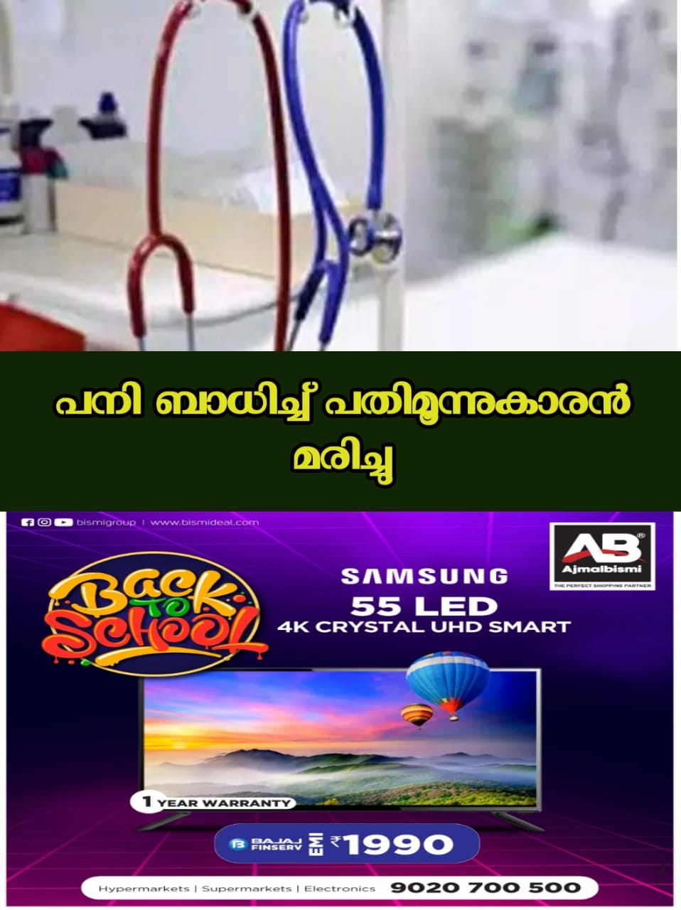 WhatsApp Image 2023-06-19 at 1.27.13 PM