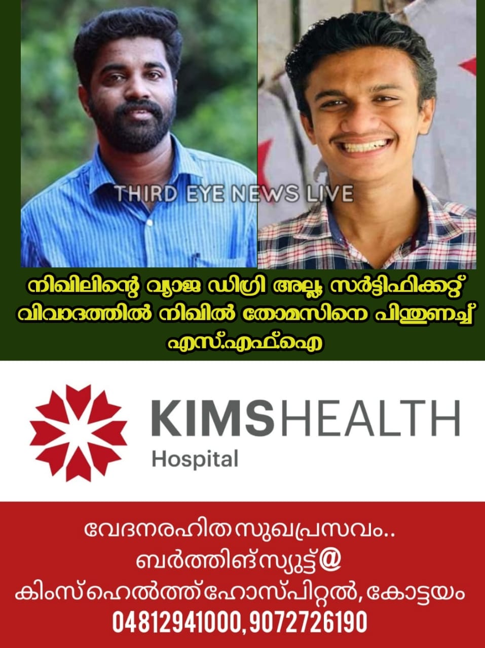 WhatsApp Image 2023-06-19 at 11.33.02 AM