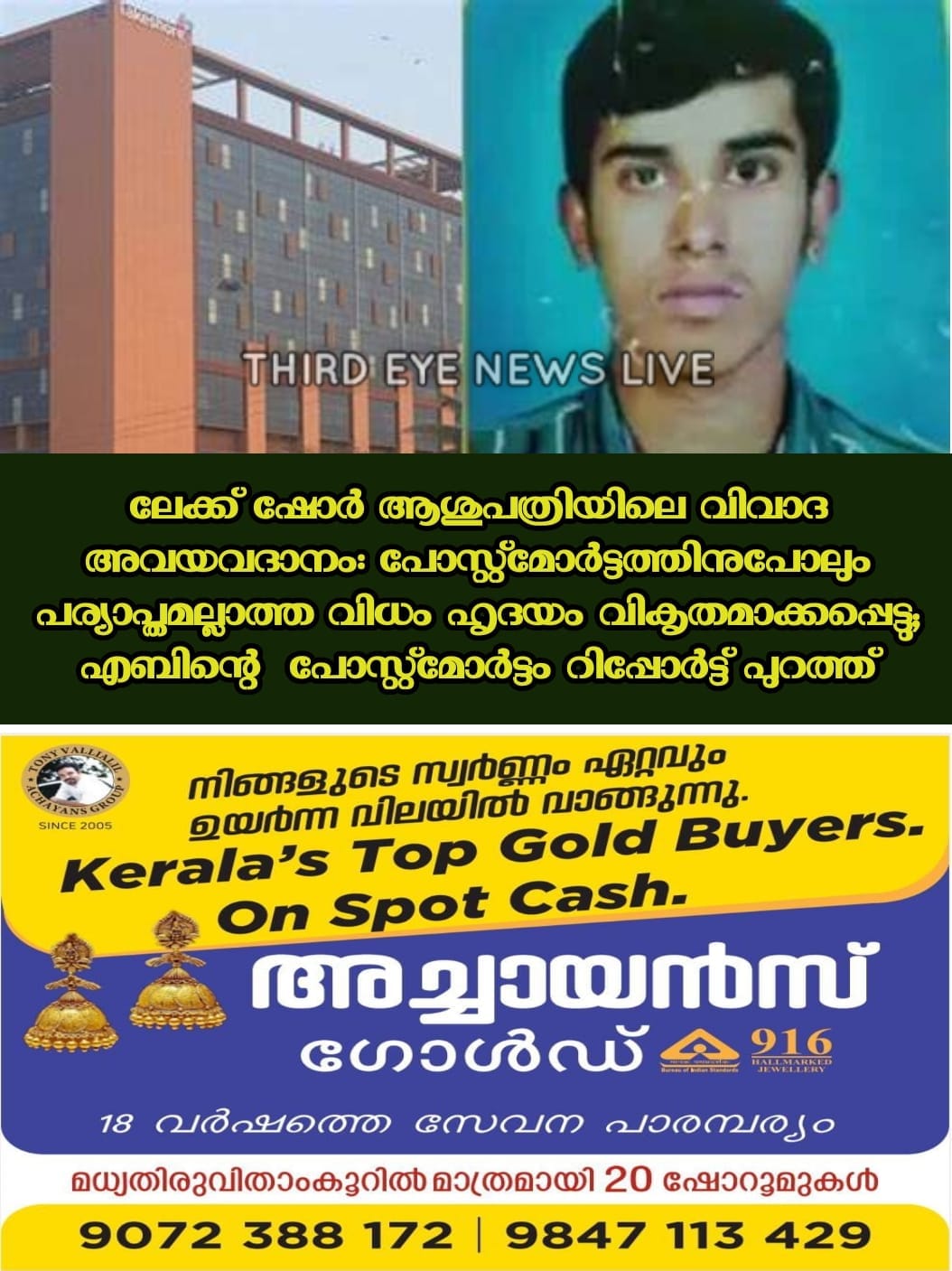 WhatsApp Image 2023-06-19 at 12.14.41 PM