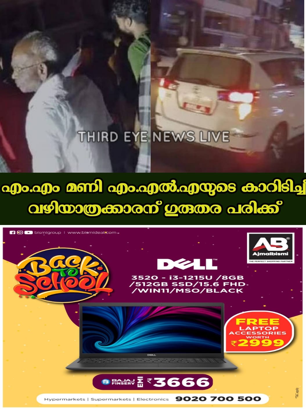 WhatsApp Image 2023-06-19 at 12.23.39 PM