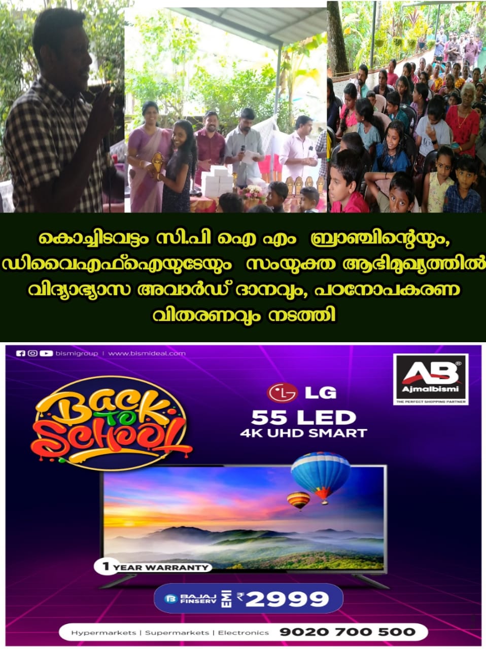 WhatsApp Image 2023-06-19 at 2.29.37 PM