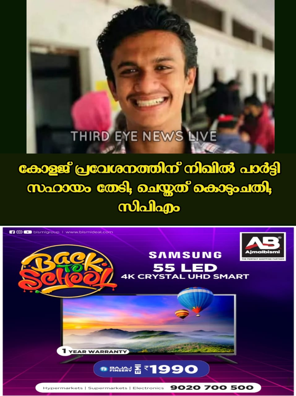 WhatsApp Image 2023-06-20 at 10.23.03 AM