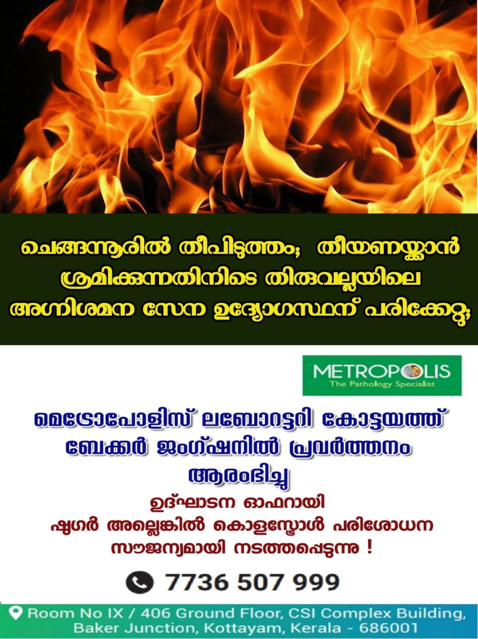 WhatsApp Image 2023-06-20 at 11.56.32 AM