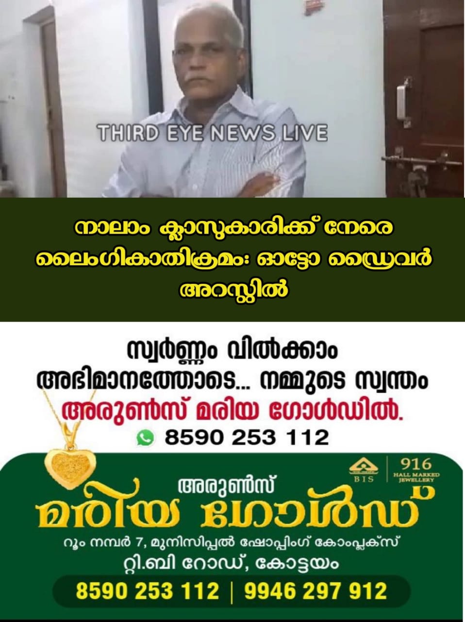 WhatsApp Image 2023-06-20 at 12.29.11 PM