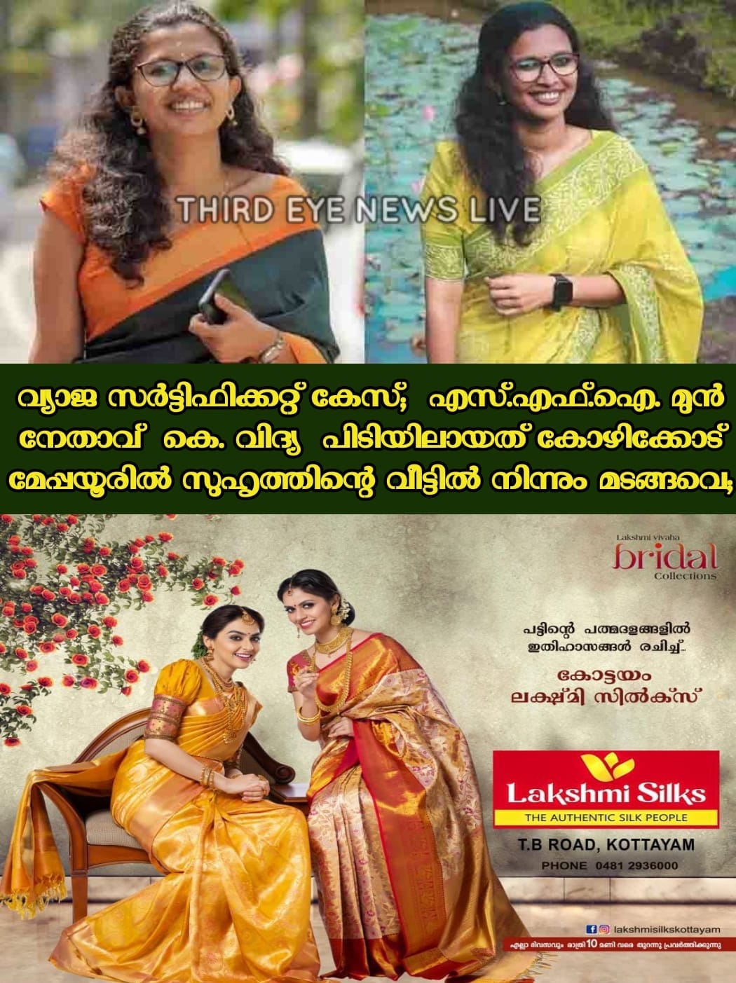 WhatsApp Image 2023-06-21 at 10.13.13 PM