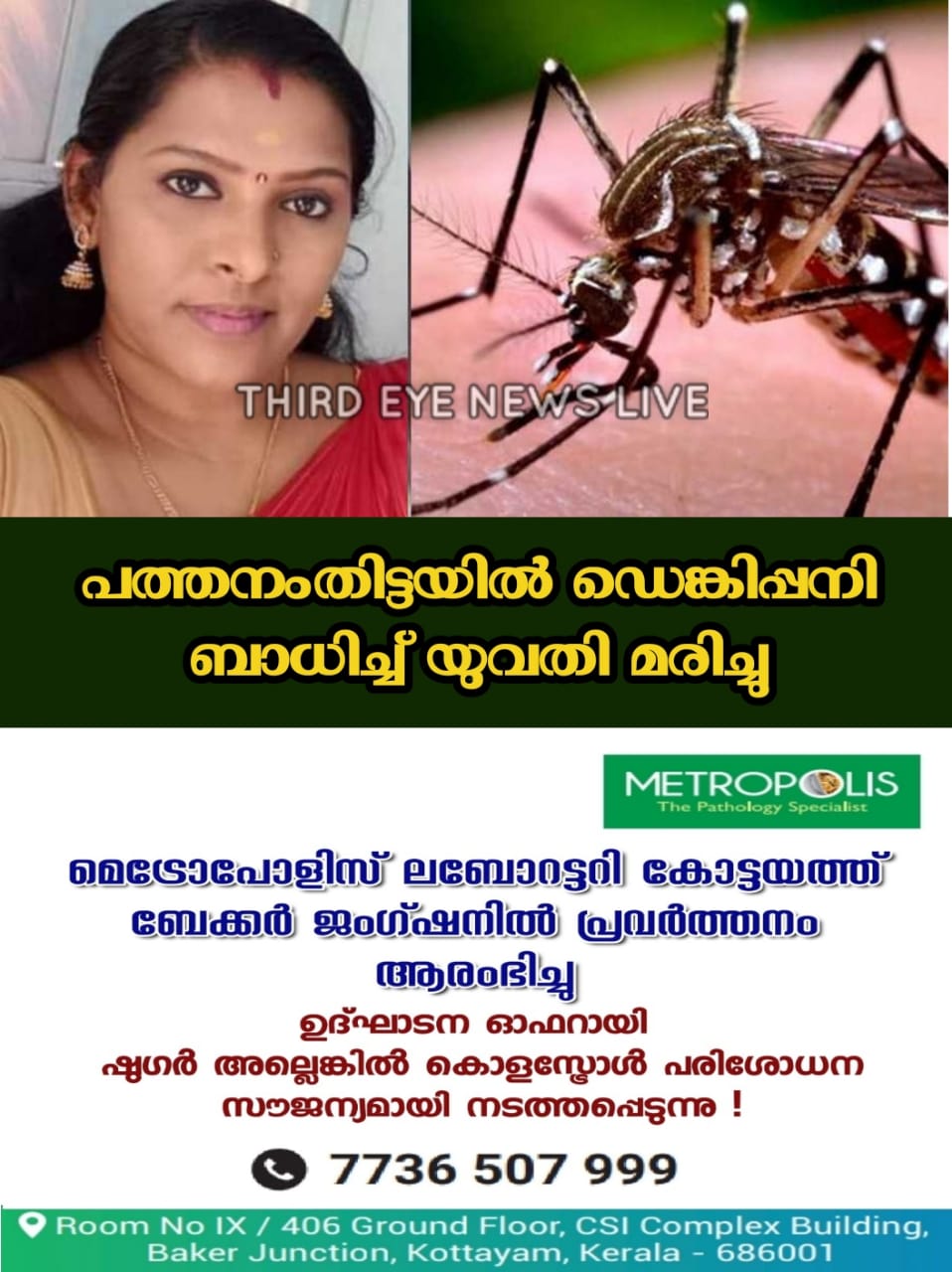 WhatsApp Image 2023-06-21 at 2.32.31 PM