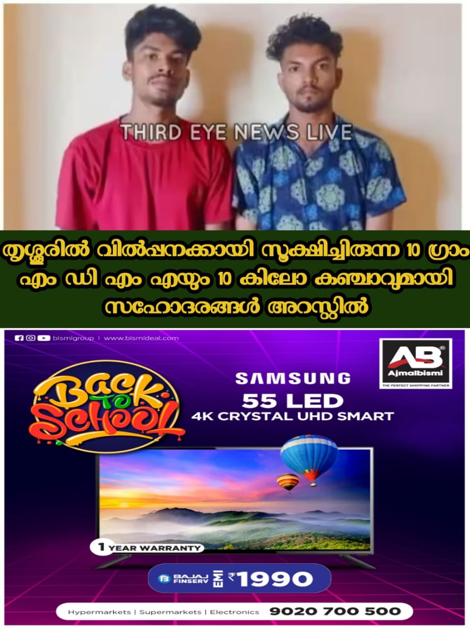 WhatsApp Image 2023-06-23 at 10.57.19 PM