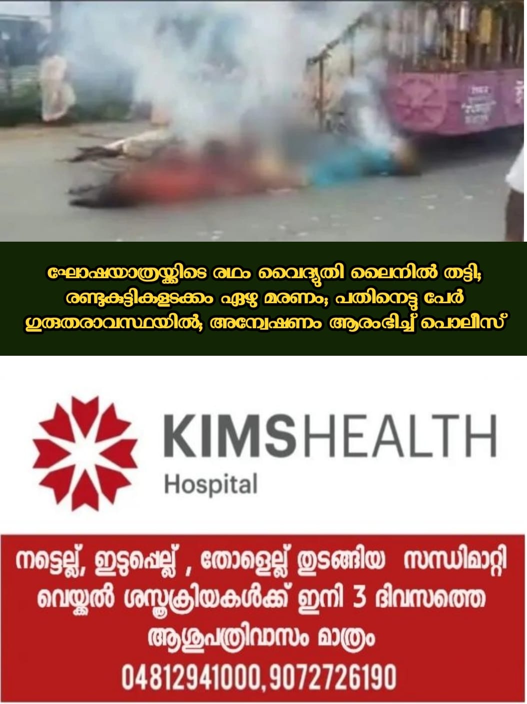 WhatsApp Image 2023-06-28 at 10.11.42 PM