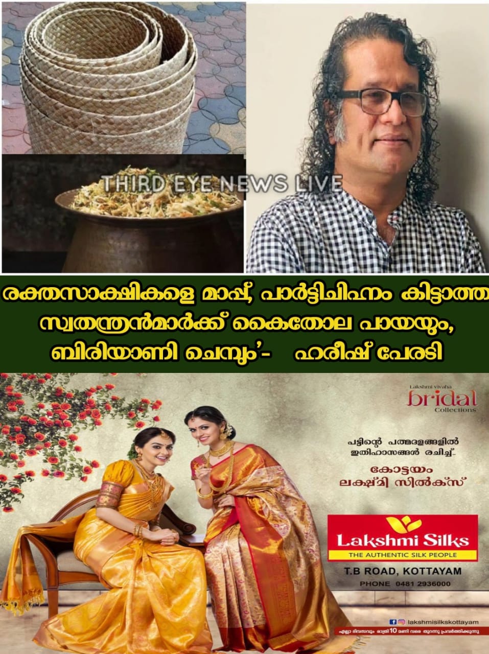 WhatsApp Image 2023-06-28 at 11.47.00 AM