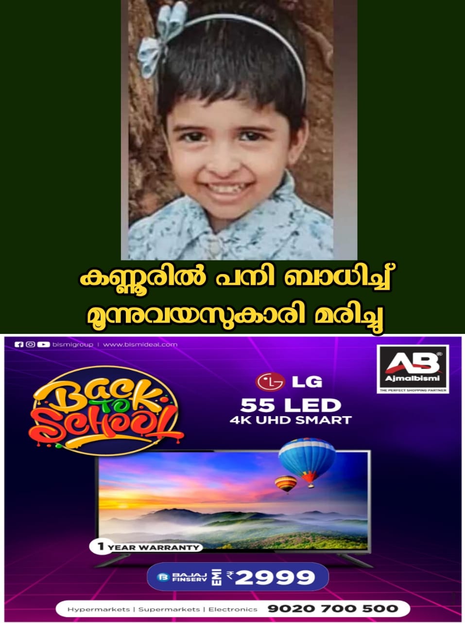 WhatsApp Image 2023-06-28 at 8.58.08 PM