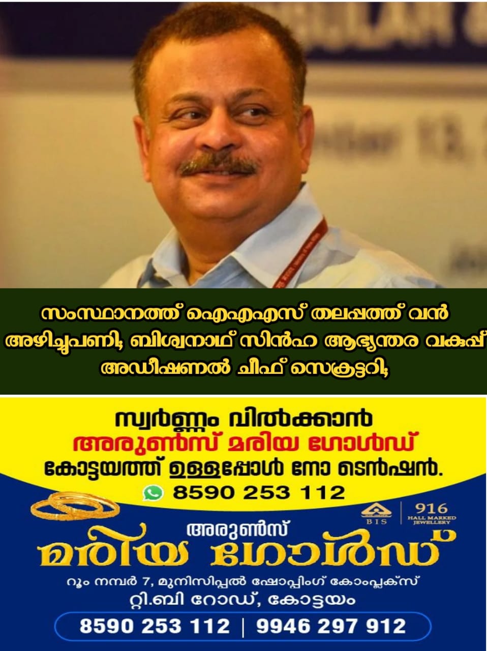 WhatsApp Image 2023-06-28 at 9.08.31 PM