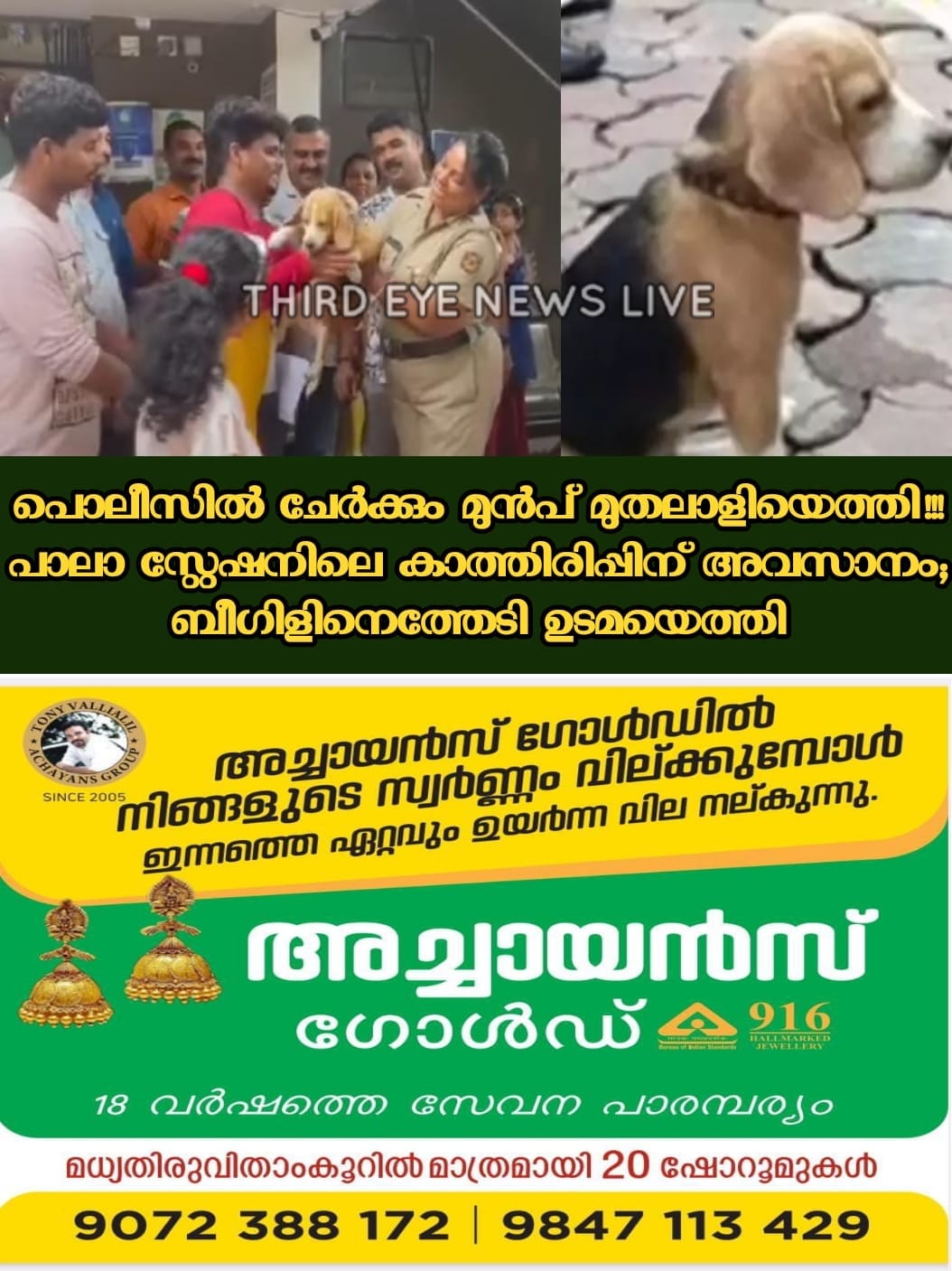 WhatsApp Image 2023-06-28 at 9.53.20 PM