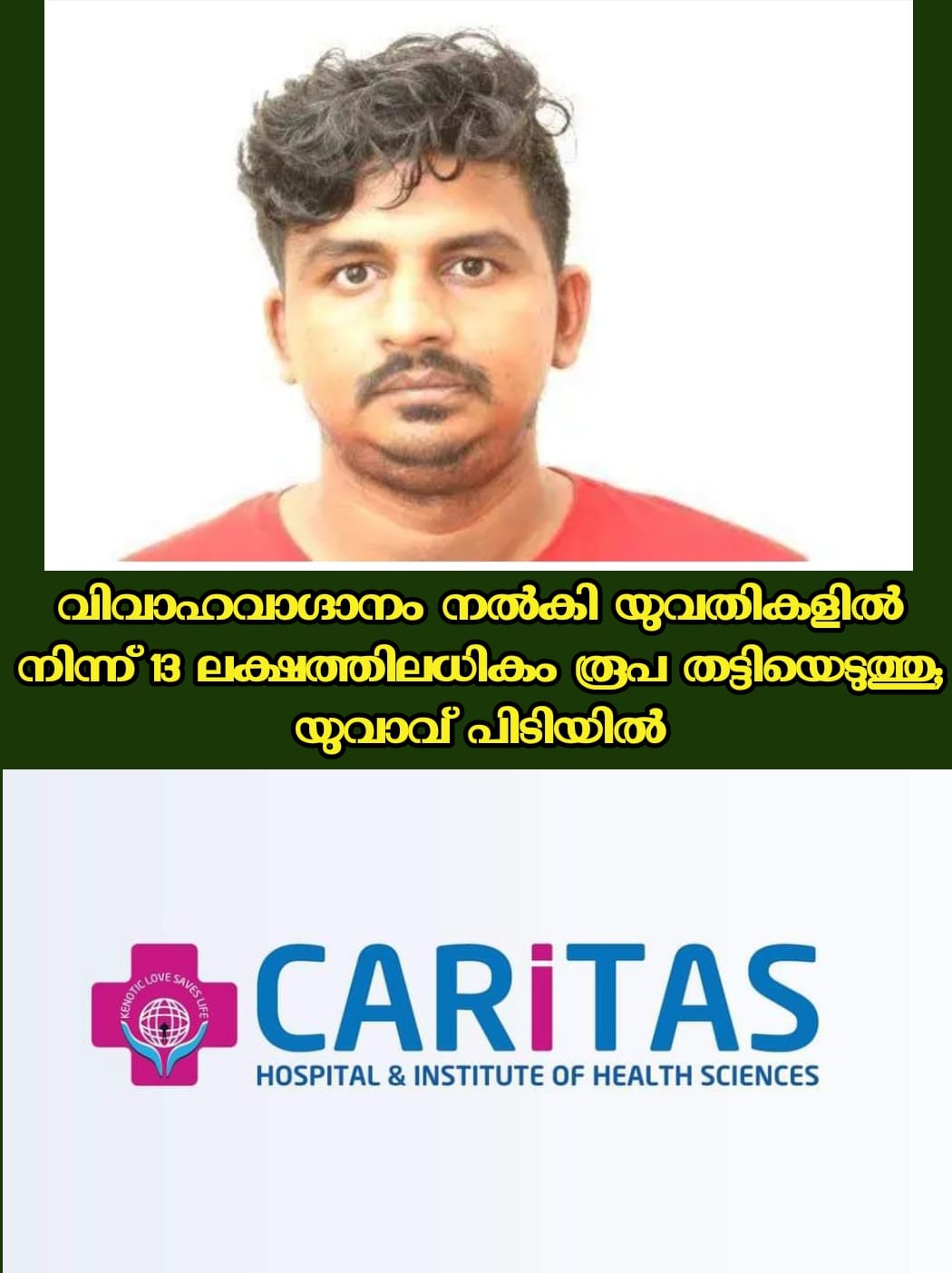 WhatsApp Image 2023-06-29 at 10.31.36 AM