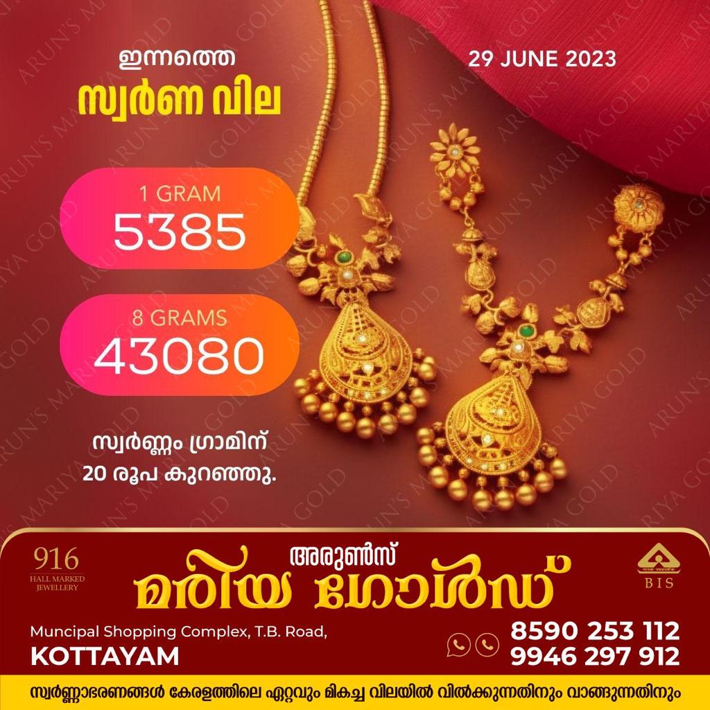 WhatsApp Image 2023-06-29 at 2.14.13 PM