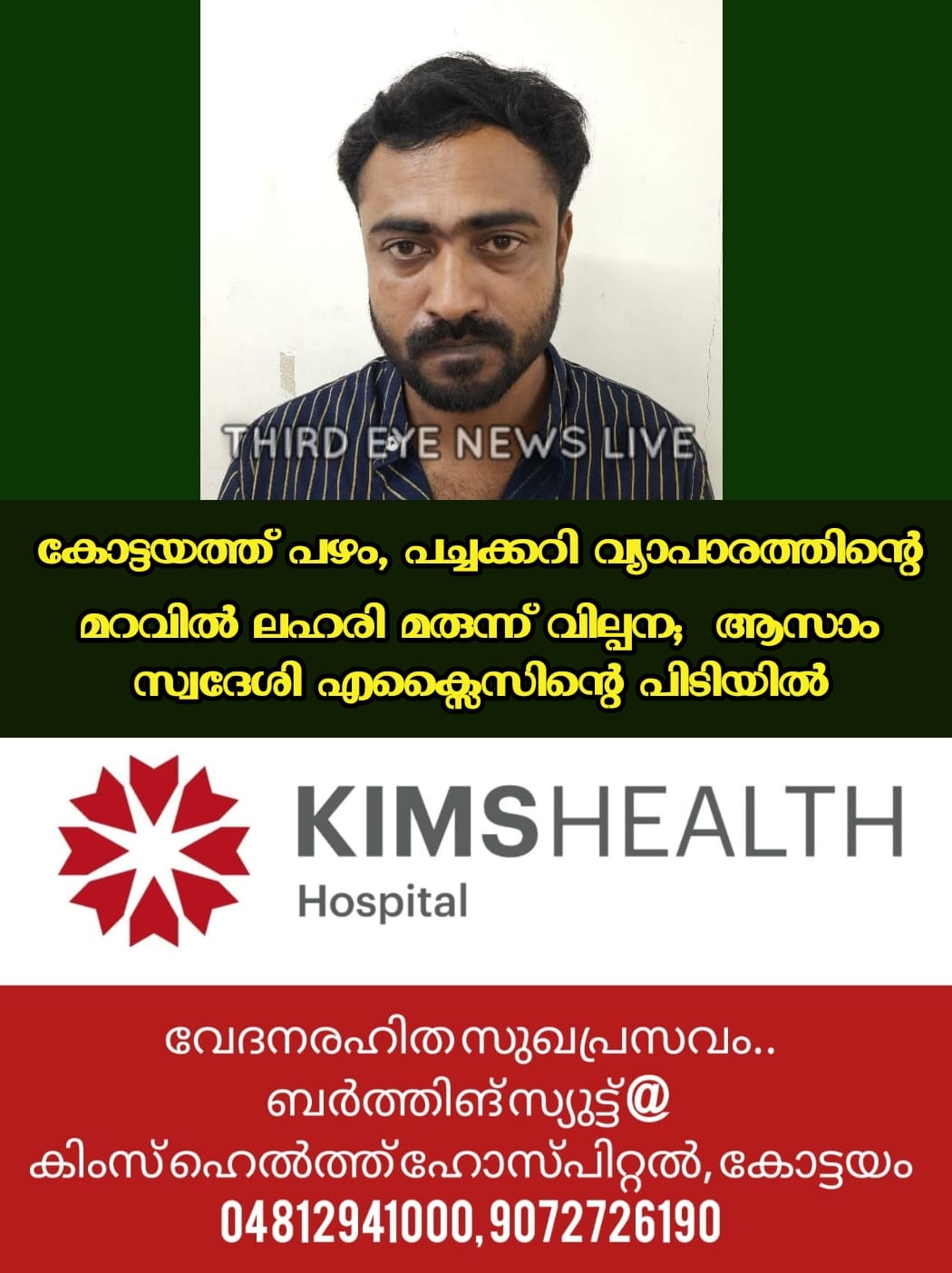 WhatsApp Image 2023-06-29 at 3.08.42 PM