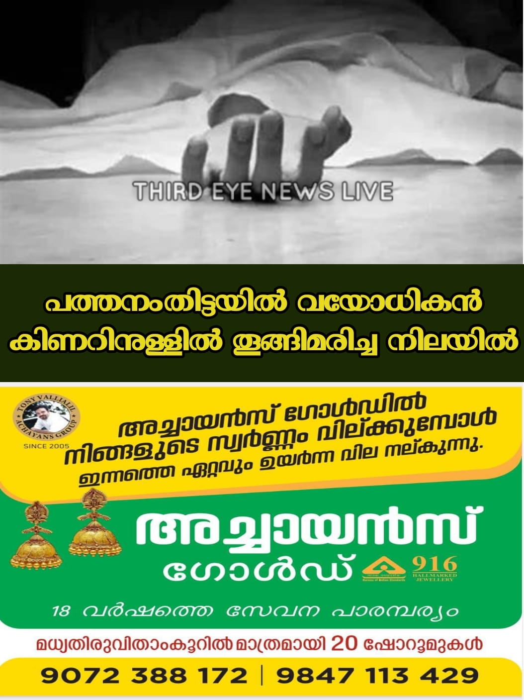 WhatsApp Image 2023-06-29 at 9.56.30 AM