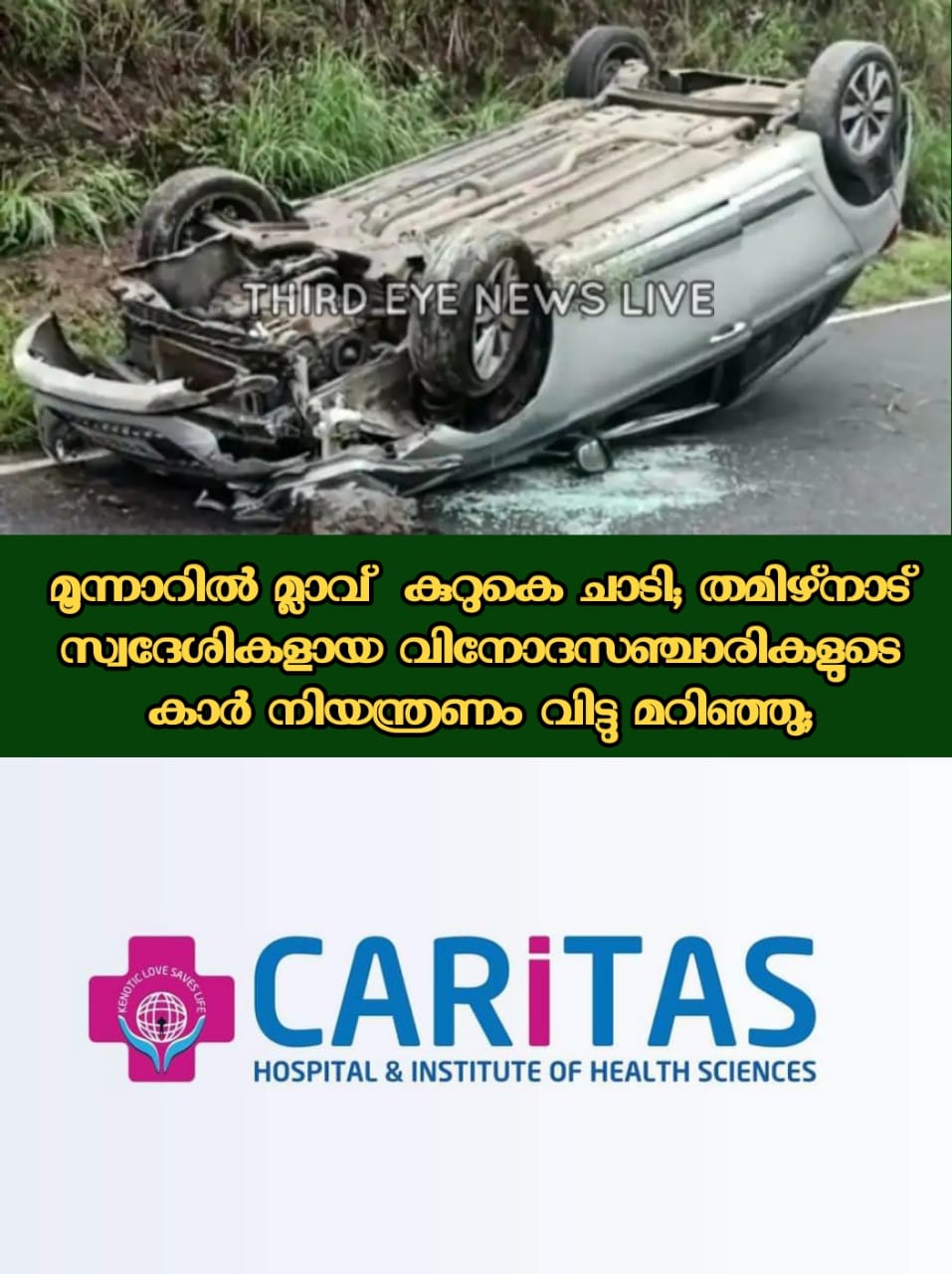 WhatsApp Image 2023-06-30 at 1.50.04 PM