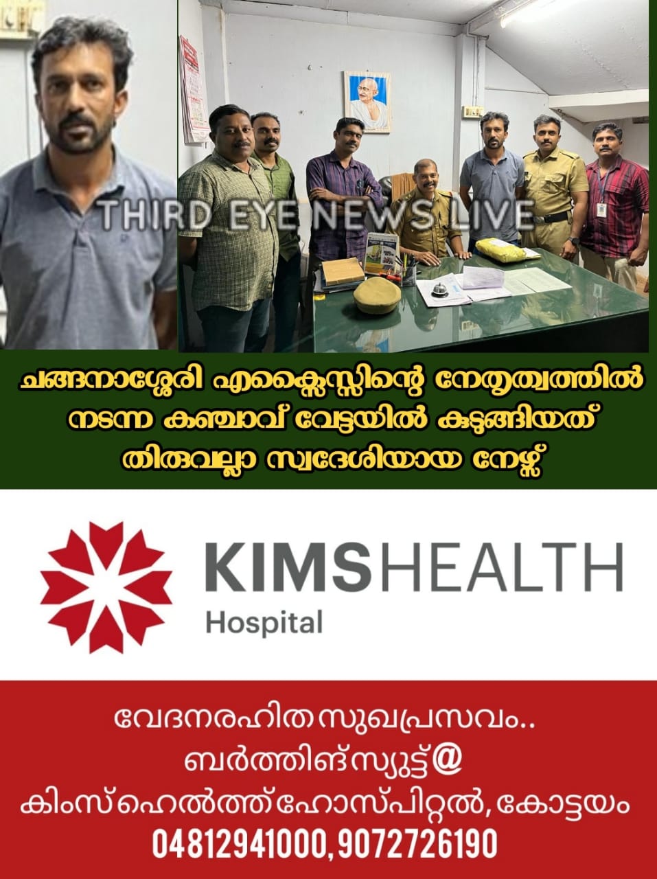 WhatsApp Image 2023-06-30 at 11.35.25 AM