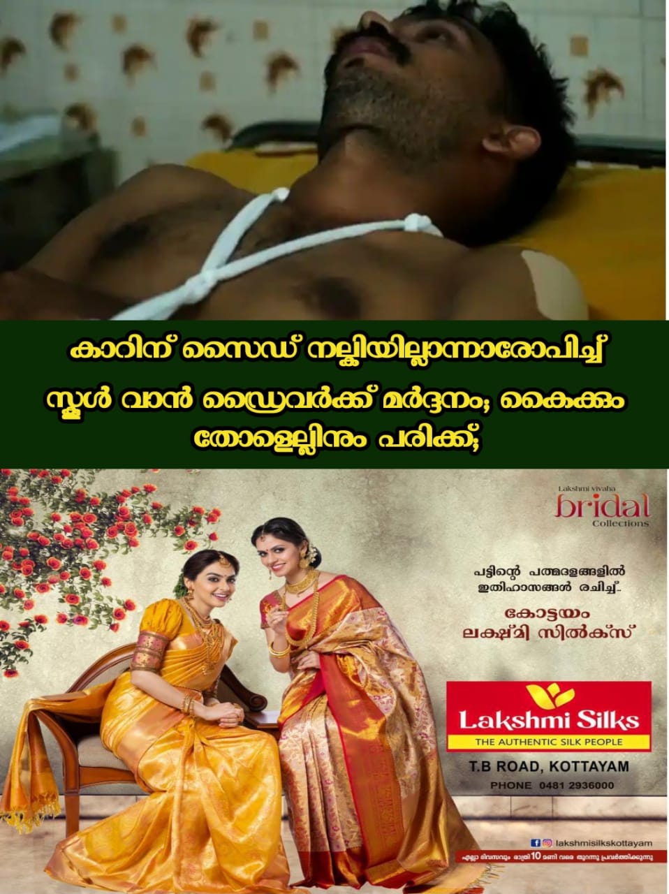 WhatsApp Image 2023-06-30 at 3.18.22 PM