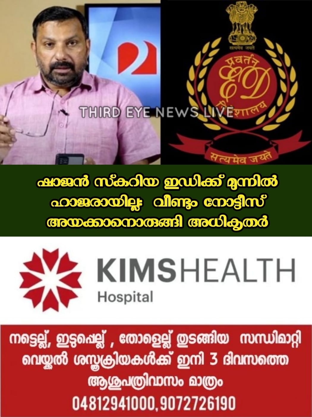 WhatsApp Image 2023-06-30 at 6.43.34 AM