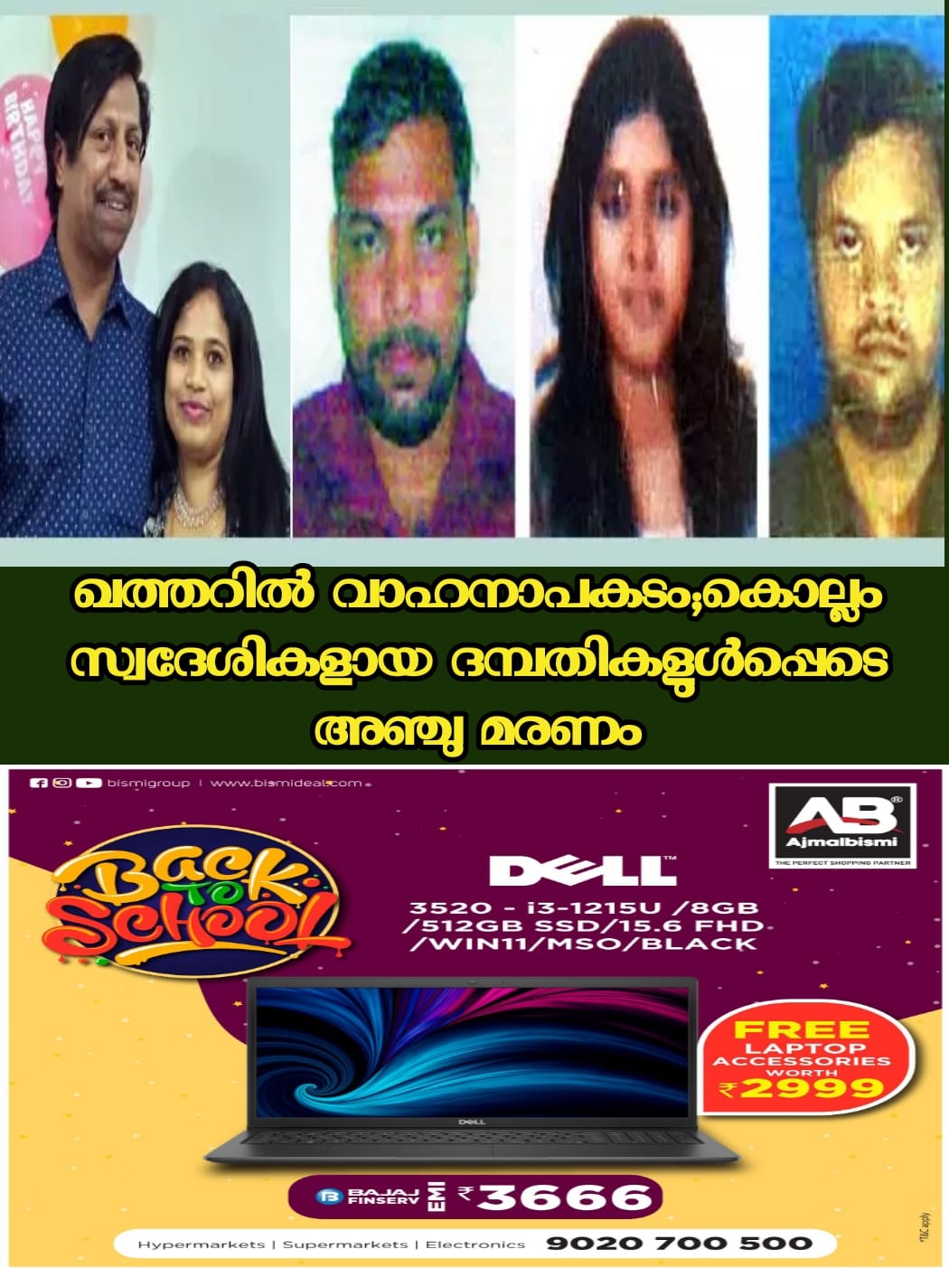 WhatsApp Image 2023-06-30 at 7.07.18 AM