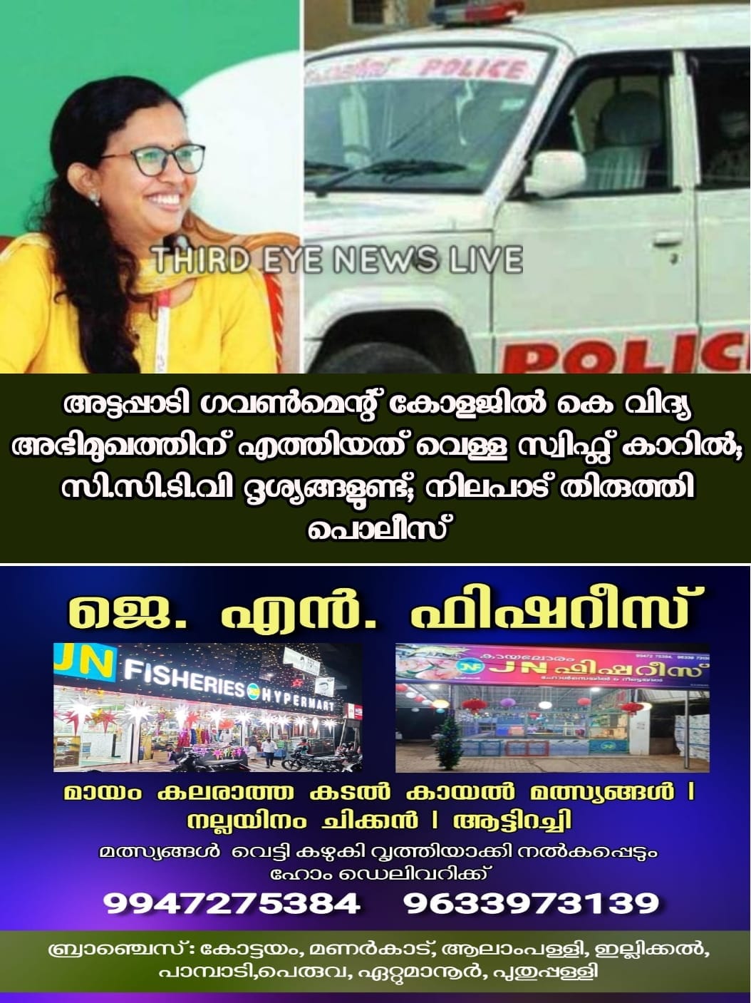 attappadi