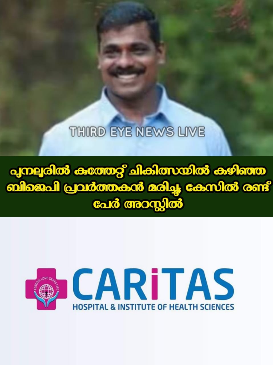 bjp