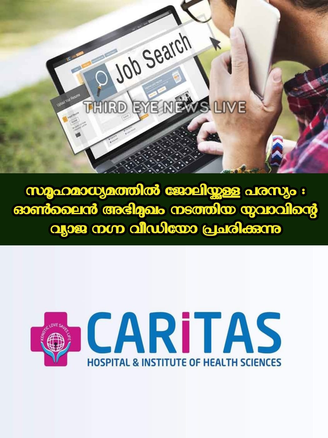 job