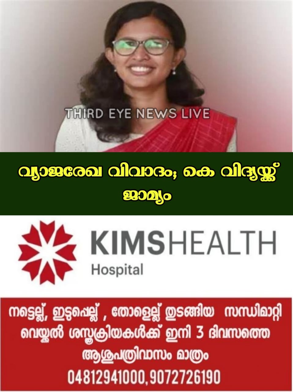 WhatsApp Image 2023-07-01 at 1.18.26 PM