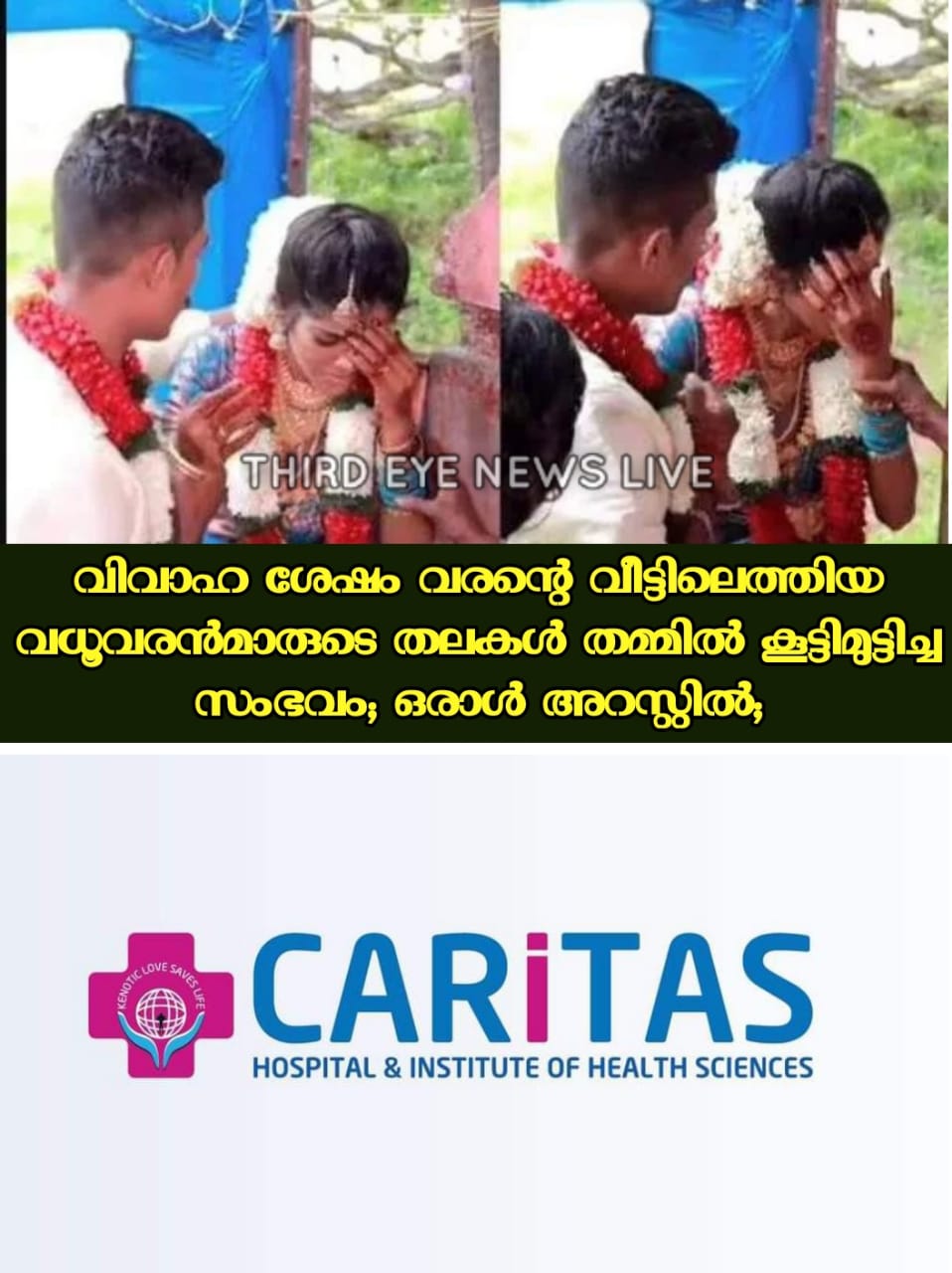 WhatsApp Image 2023-07-02 at 1.54.19 PM