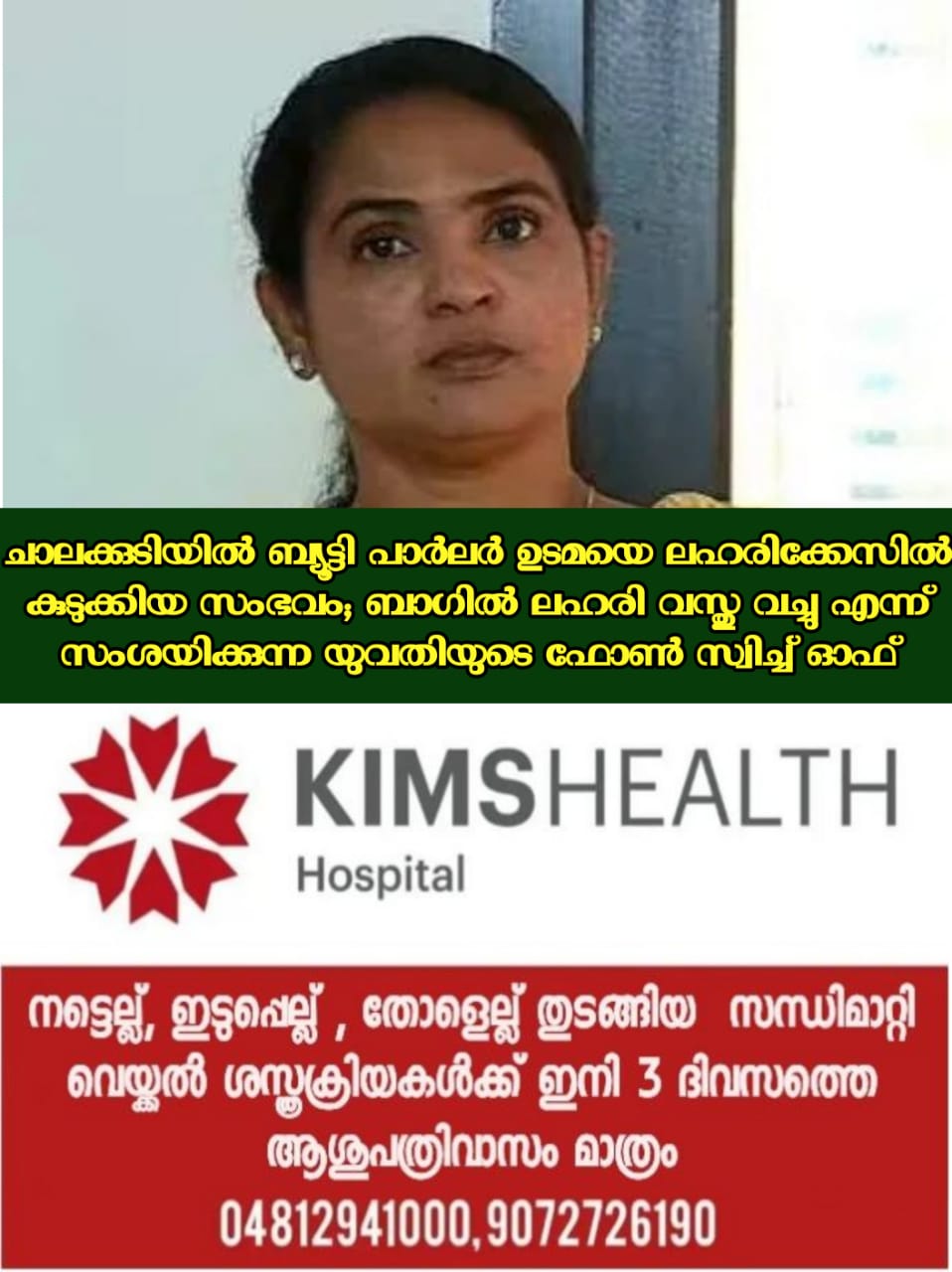 WhatsApp Image 2023-07-02 at 12.41.37 PM