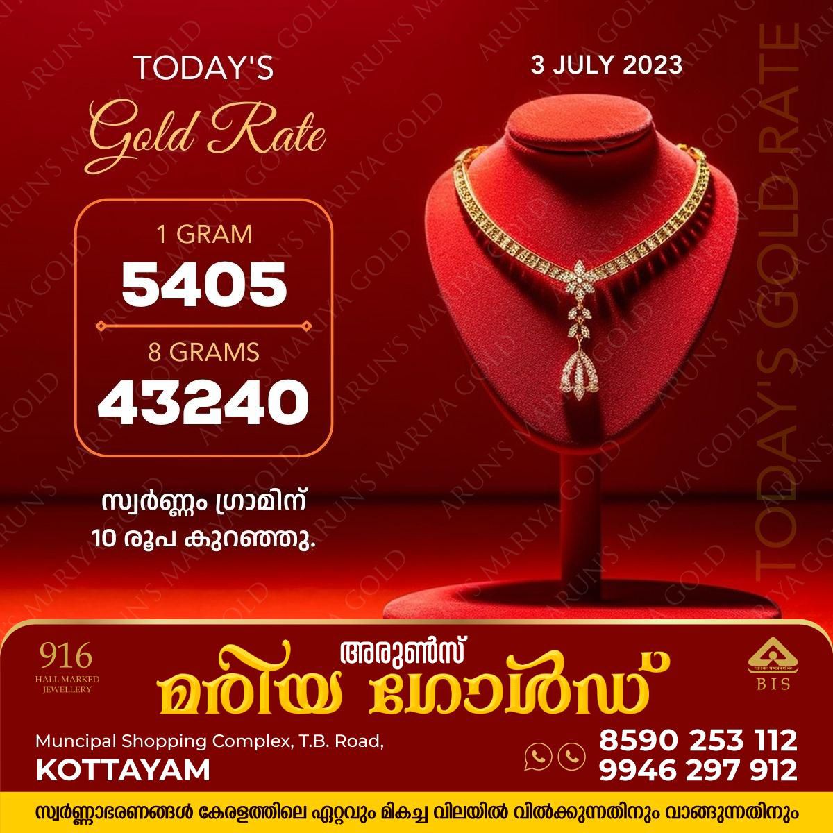 WhatsApp Image 2023-07-03 at 10.05.16 AM