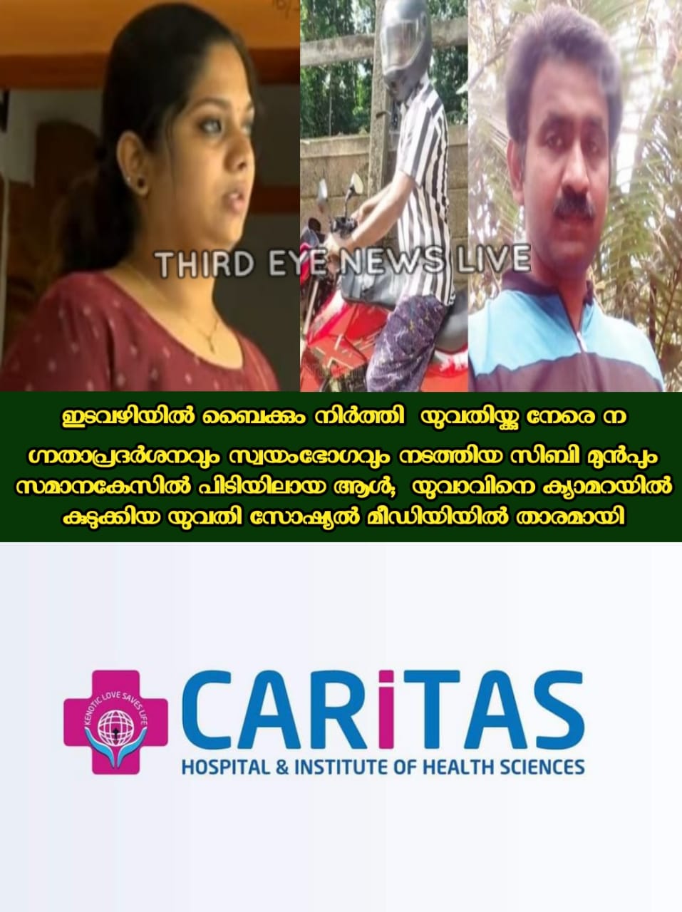 WhatsApp Image 2023-07-03 at 10.46.35 AM