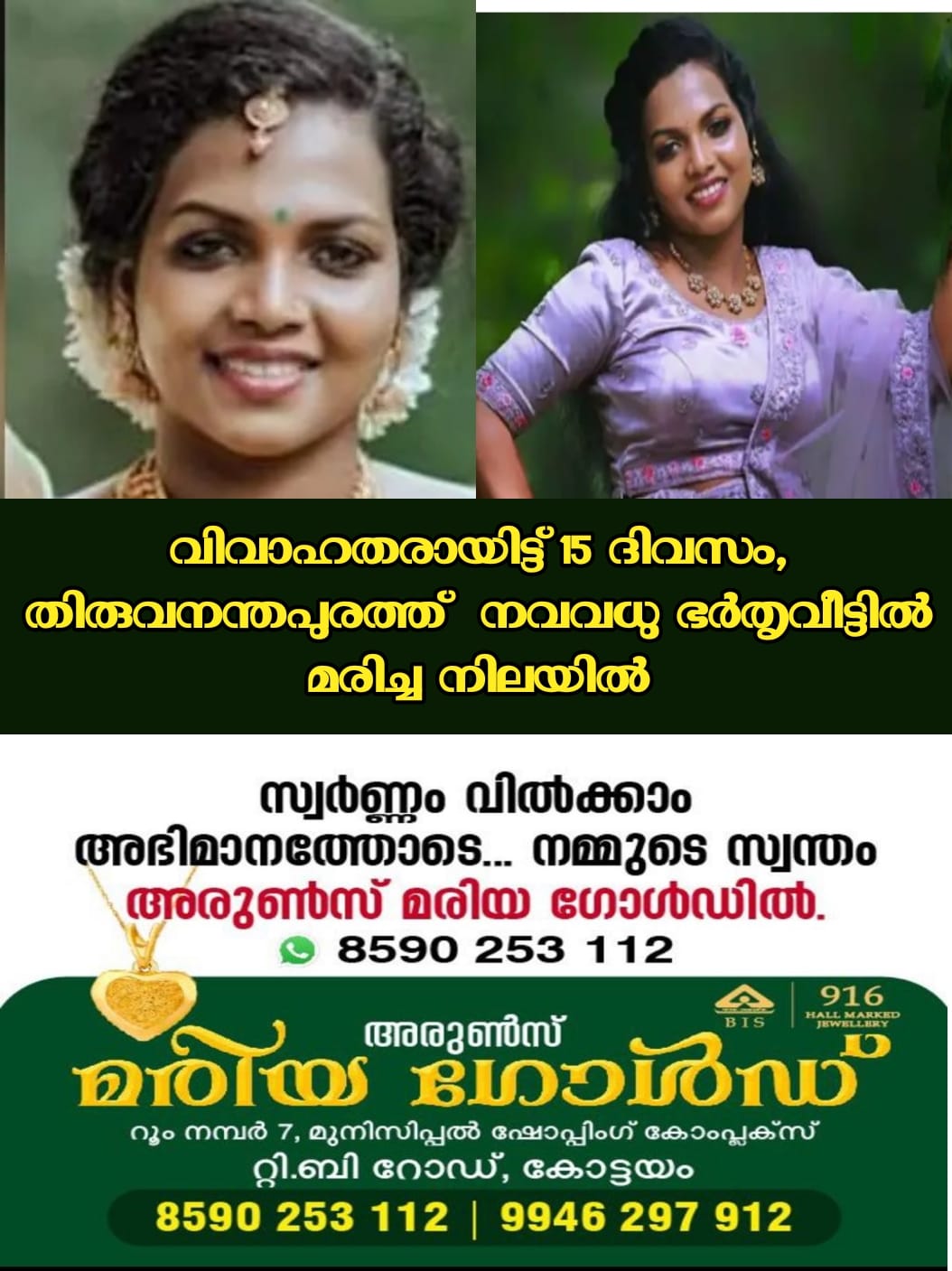 WhatsApp Image 2023-07-03 at 11.44.39 AM