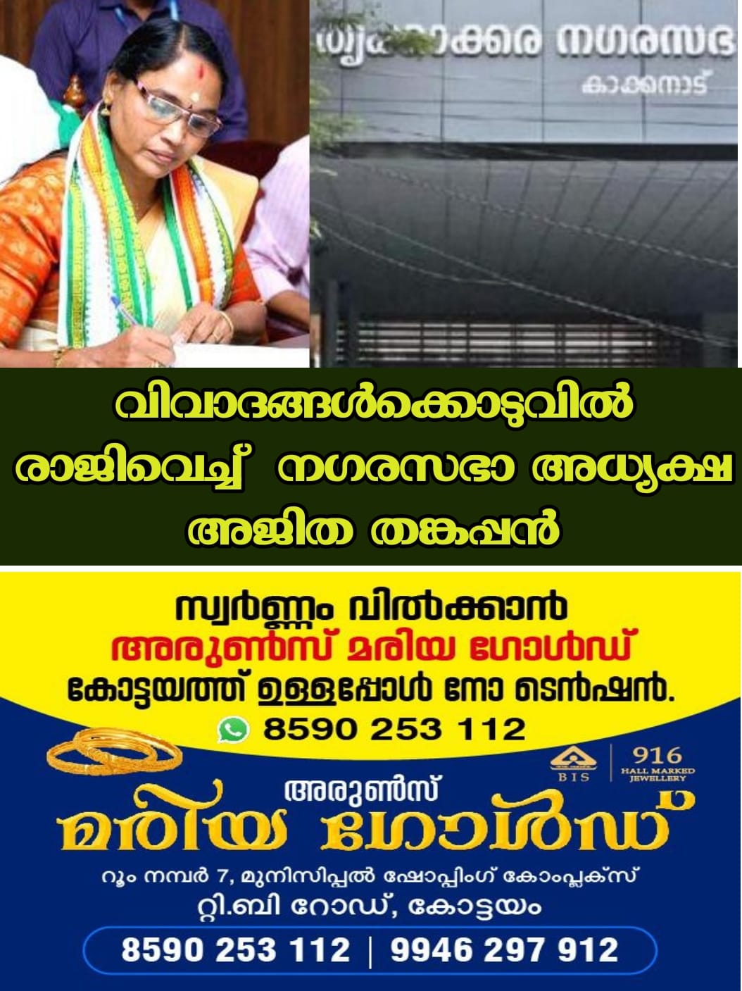 WhatsApp Image 2023-07-03 at 4.48.48 PM