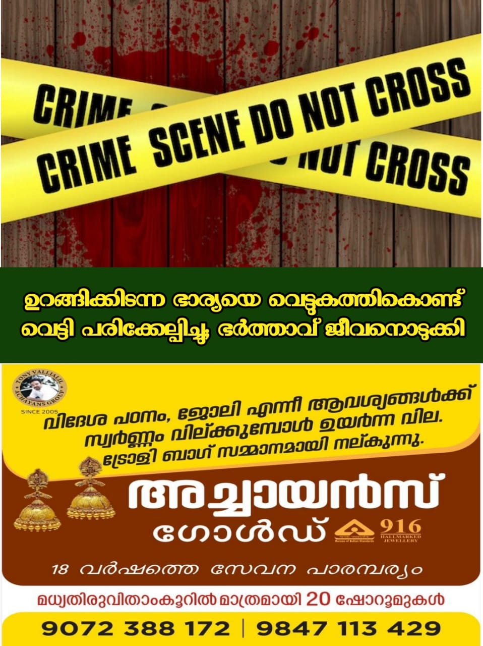 WhatsApp Image 2023-07-03 at 9.59.24 AM