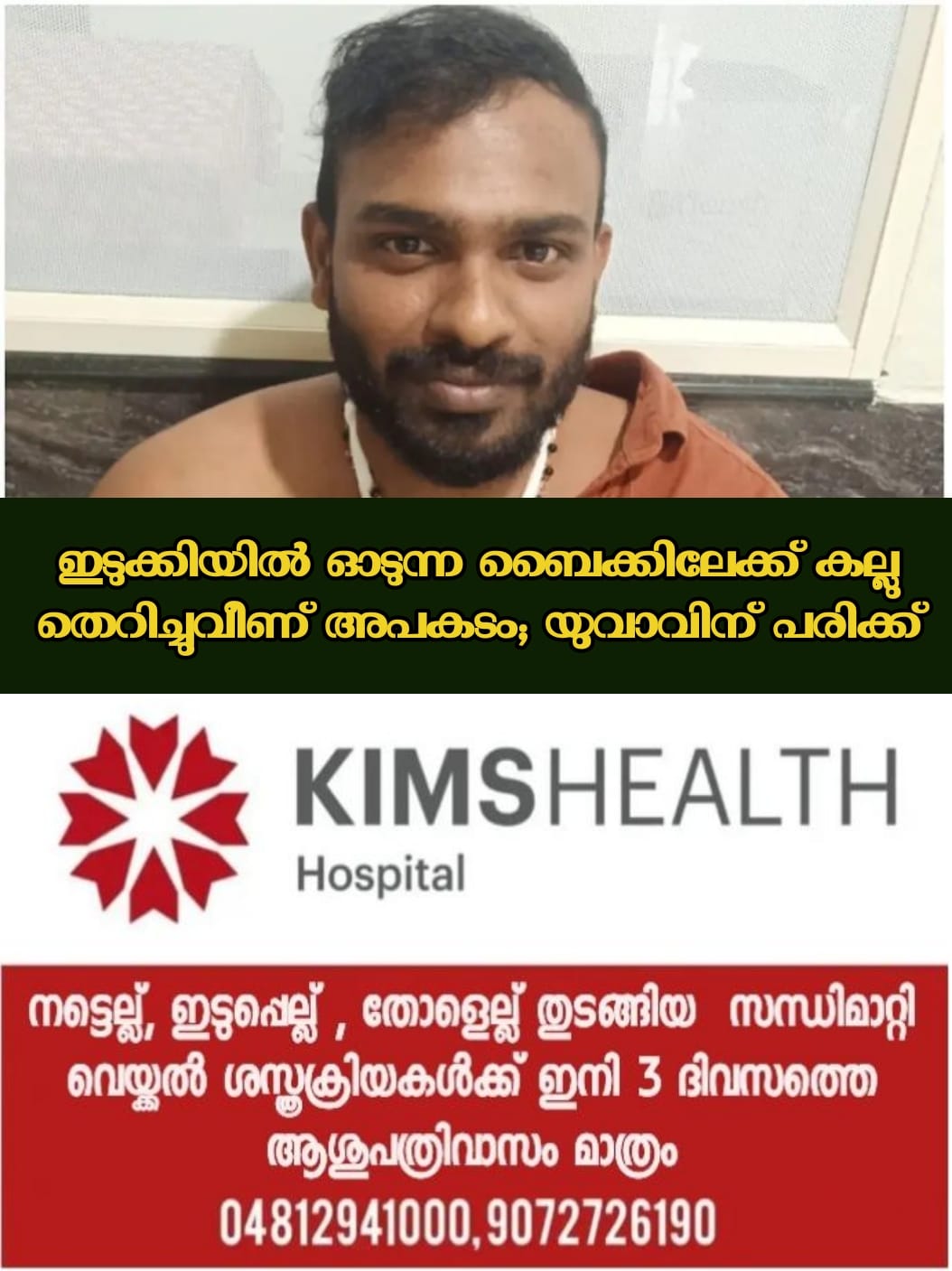 WhatsApp Image 2023-07-06 at 10.24.18 PM