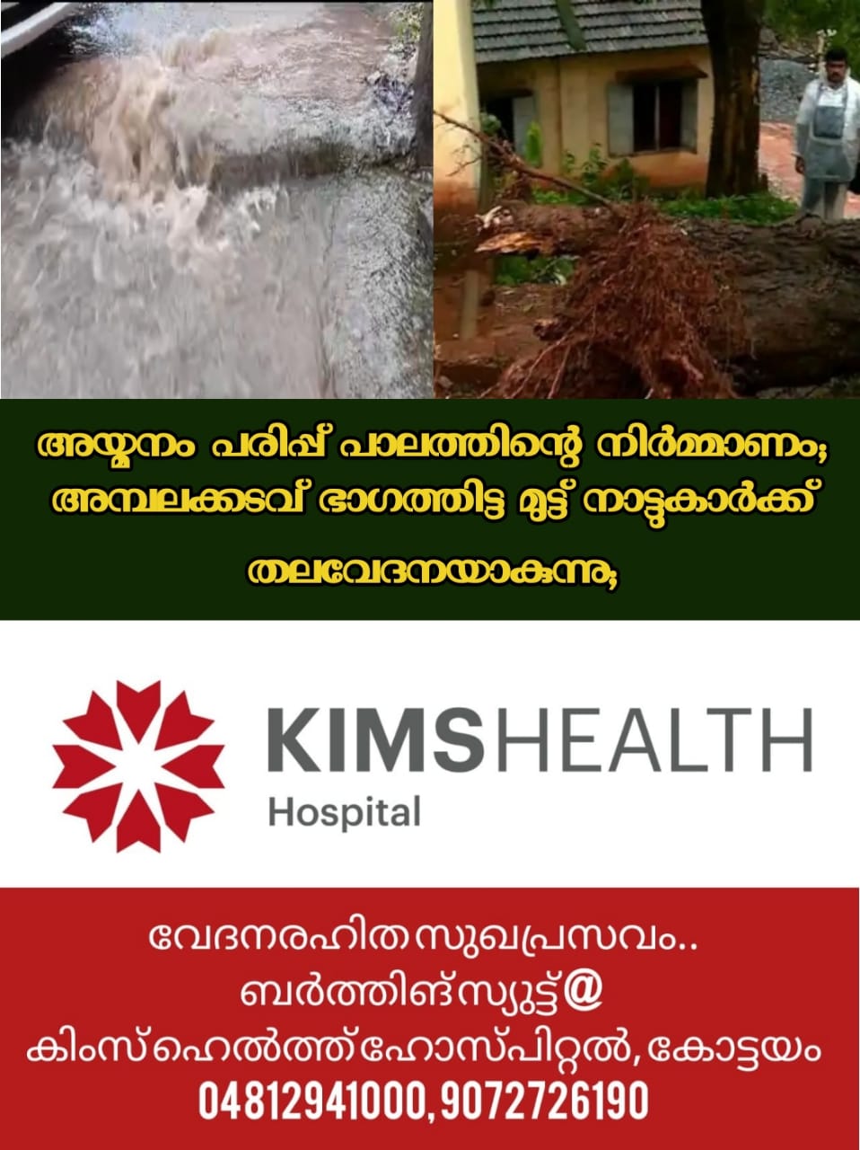 WhatsApp Image 2023-07-06 at 11.10.53 PM