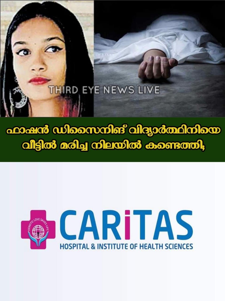 WhatsApp Image 2023-07-07 at 5.07.23 PM