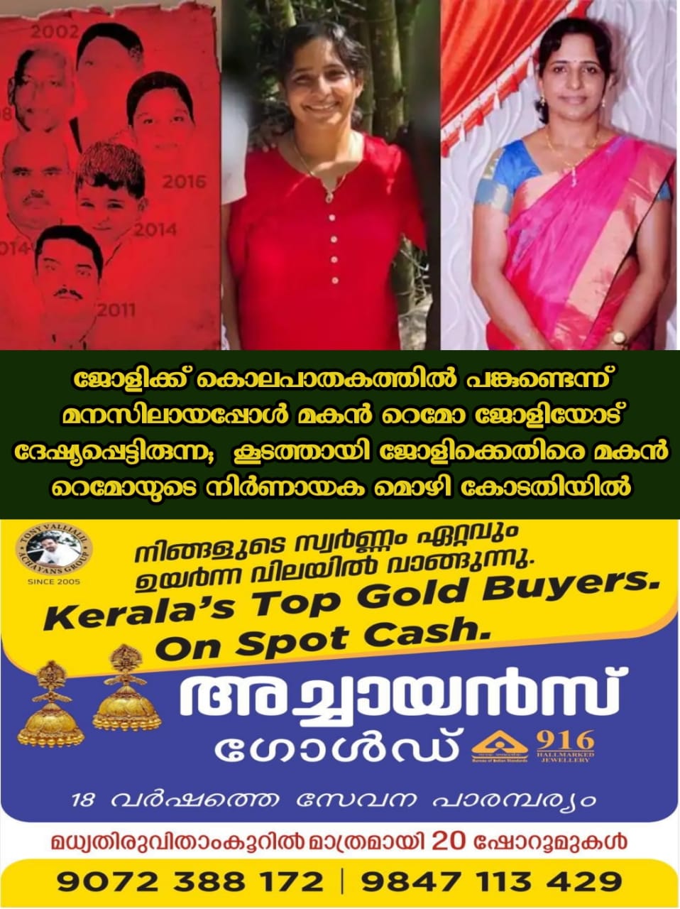 WhatsApp Image 2023-07-07 at 5.30.27 PM