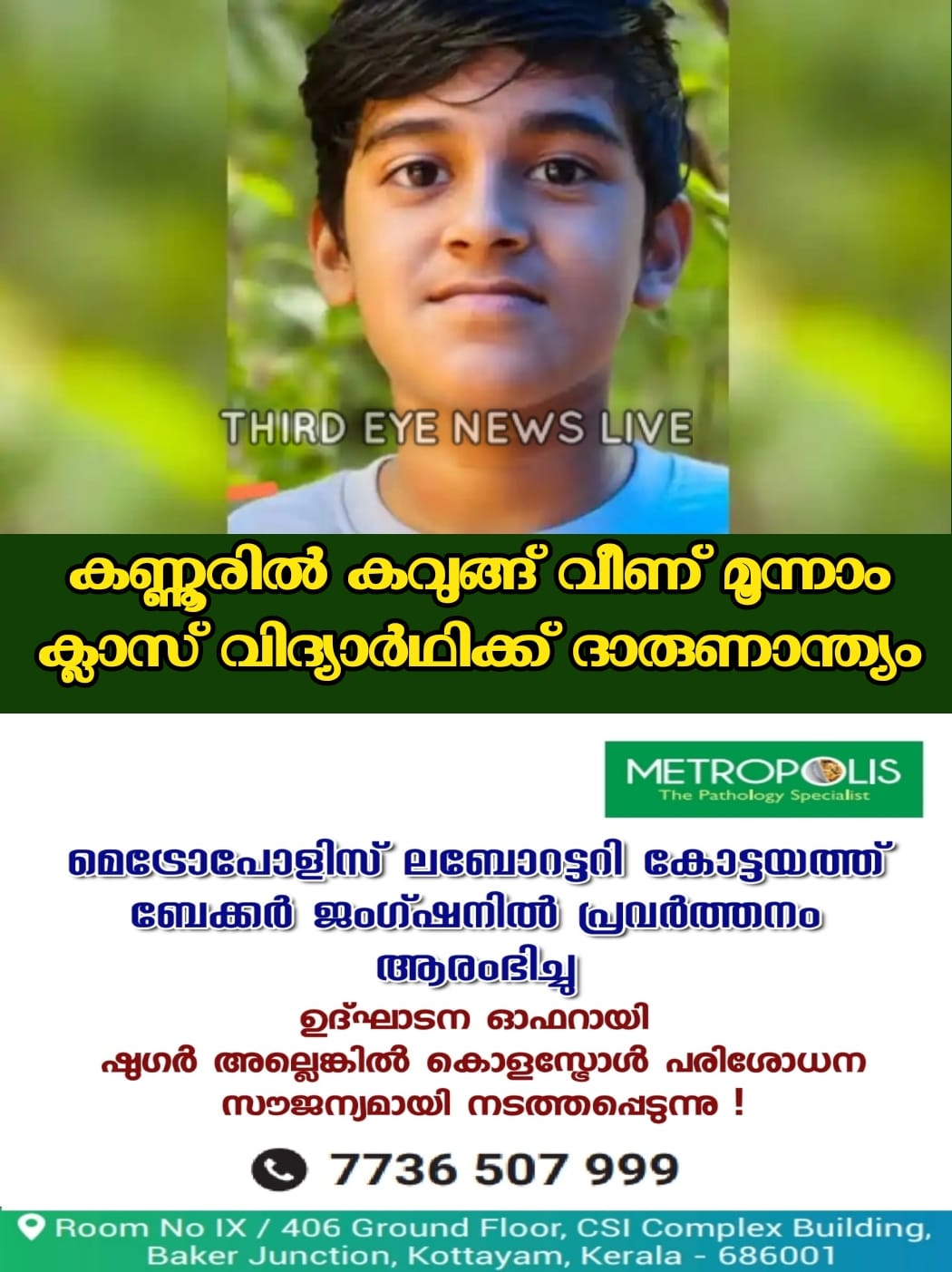 WhatsApp Image 2023-07-08 at 10.27.13 PM